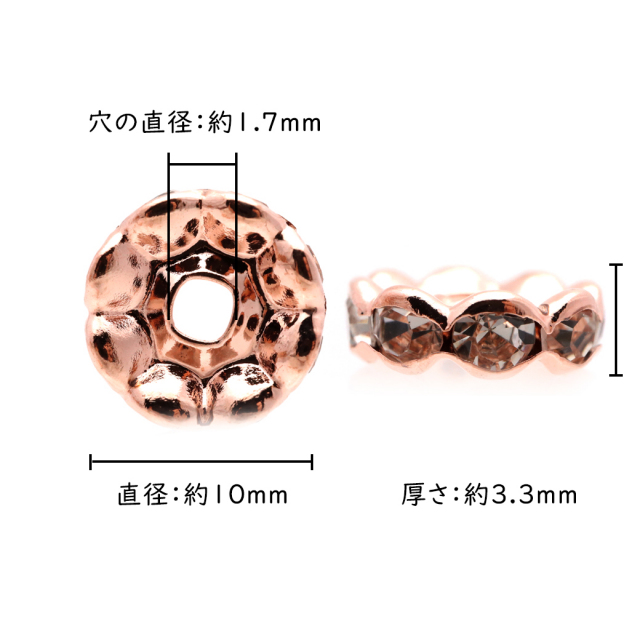 ロンデル 10mm 10個入り 波ロンデル 波型 ラインストーン ビーズ パワーストーン シルバー スペーサー 数珠 天然石