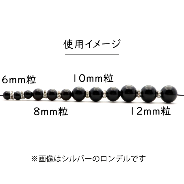 ロンデル 7.5mm 50個入り アッシュシルバー 平ロンデル 平型 ラインストーン ビーズ パワーストーン スペーサー 数珠 天然石