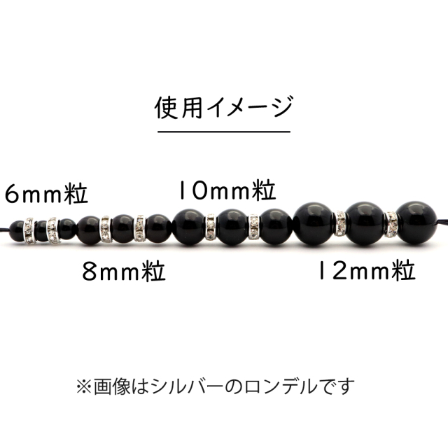 ロンデル 6mm 50個入り アッシュシルバー 平ロンデル 平型 ラインストーン ビーズ パワーストーン スペーサー 数珠 天然石