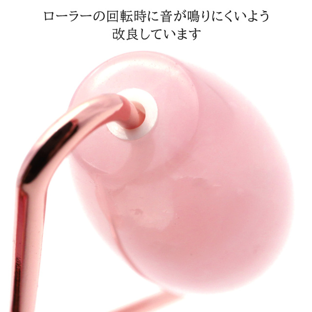 ローズクォーツ フェイスローラー ダブルヘッド マッサージ