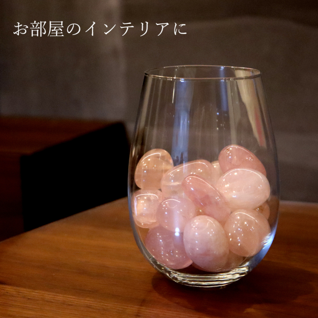 スターローズクォーツ タンブル マダガスカル産 約500g グラス付き ディスプレイ 鑑賞 天然石 パワーストーン 浄化 グッズ