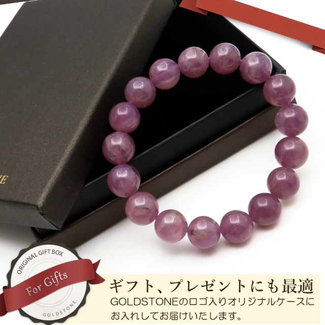 ディープ ローズクォーツ ブレスレット 11.5mm スターローズクォーツ