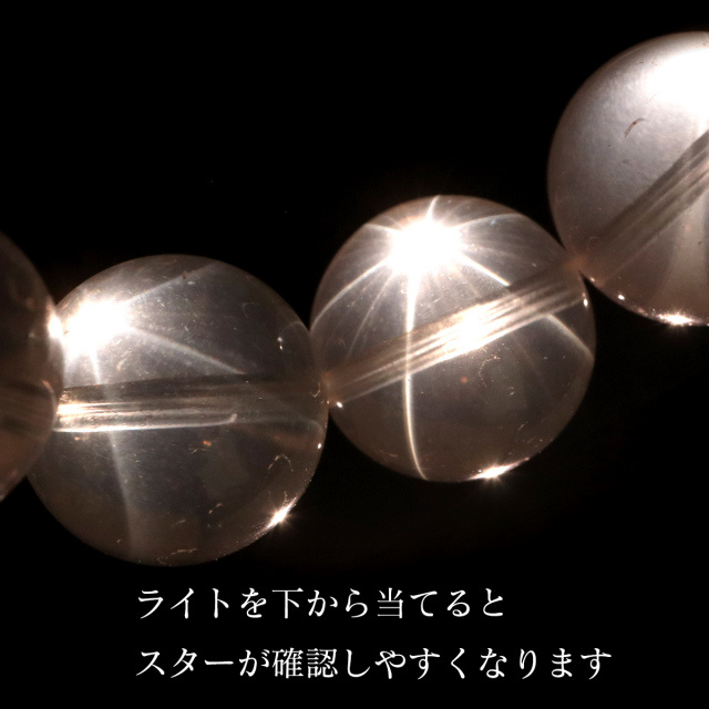 モザンビーク産 スターローズクォーツ ブレスレット 天然石 パワーストーン 1点物 紅水晶 Rosequartz