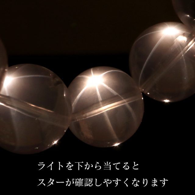 モザンビーク産 スターローズクォーツ ブレスレット 天然石 パワーストーン 1点物 紅水晶 Rosequartz