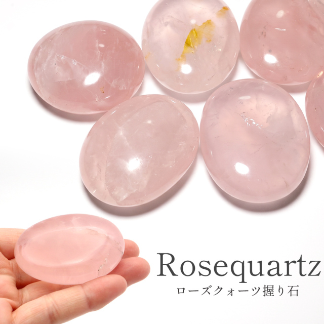 グリーンフローライト マダガスカル産 40g前後 原石 握り石 タンブル お守り ツーソン展示会商品