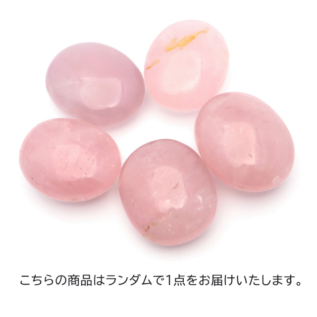 グリーンフローライト マダガスカル産 40g前後 原石 握り石 タンブル お守り ツーソン展示会商品
