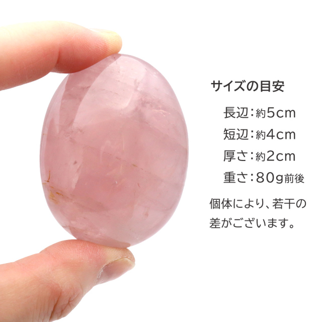 グリーンフローライト マダガスカル産 40g前後 原石 握り石 タンブル お守り ツーソン展示会商品