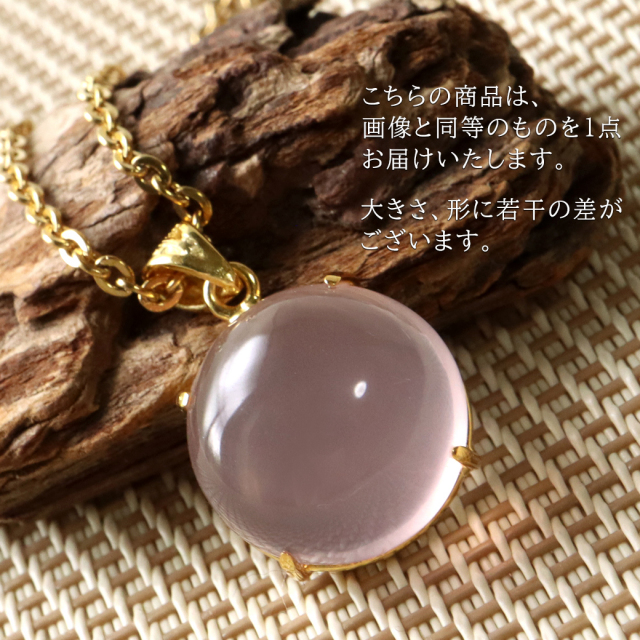 ローズクォーツ ネックレス レディース モザンビーク産 天然石 ペンダント 紅水晶 SILVER925 恋愛運 パワーストーン