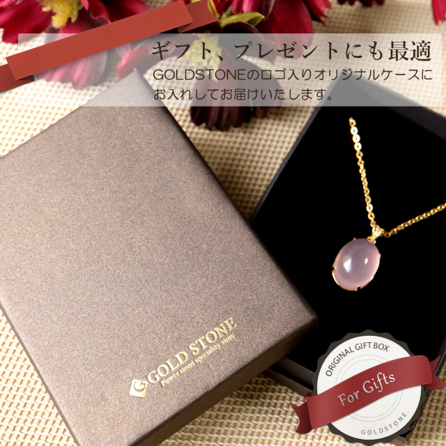 ローズクォーツ ネックレス レディース モザンビーク産 天然石 ペンダント 紅水晶 SILVER925 恋愛運 パワーストーン
