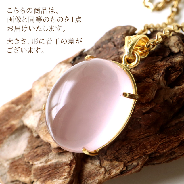 ローズクォーツ ネックレス レディース モザンビーク産 天然石 ペンダント 紅水晶 SILVER925 恋愛運 パワーストーン