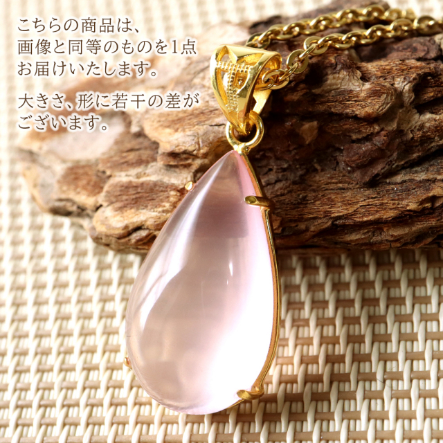 ローズクォーツ ネックレス レディース モザンビーク産 天然石 ペンダント 紅水晶 SILVER925 恋愛運 パワーストーン