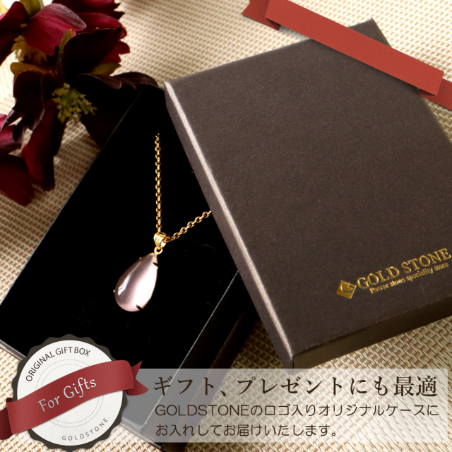 ローズクォーツ ネックレス レディース モザンビーク産 天然石 ペンダント 紅水晶 SILVER925 恋愛運 パワーストーン