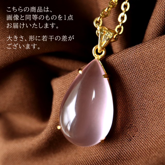ローズクォーツ ネックレス レディース モザンビーク産 天然石 ペンダント 紅水晶 SILVER925 恋愛運 パワーストーン