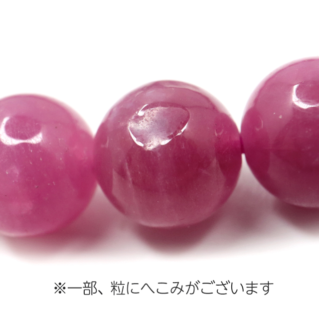 ルベライト ブレスレット ピンクトルマリン 8mm 1点物 10月 誕生石
