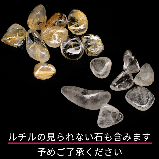 ゴールドルチル 針水晶 高品質 さざれ石 本物 10kg まとめ売り サイズ大 天然石 パワーストーン 浄化 ルチルクォーツ ネイルパーツ