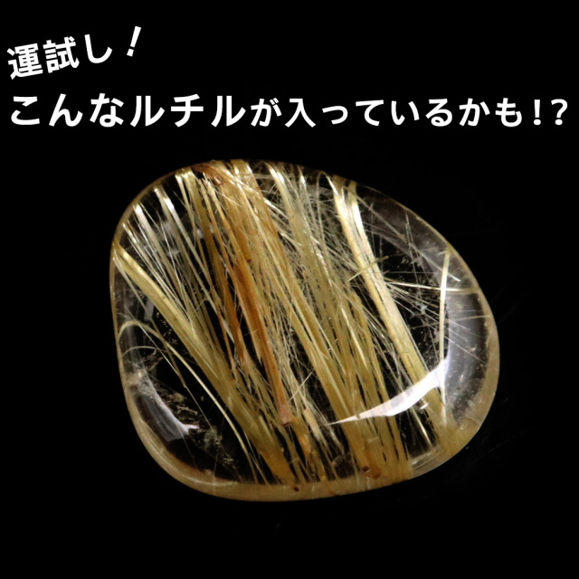 ゴールドルチル 針水晶 高品質 さざれ石 本物 10kg まとめ売り サイズ大 天然石 パワーストーン 浄化 ルチルクォーツ ネイルパーツ