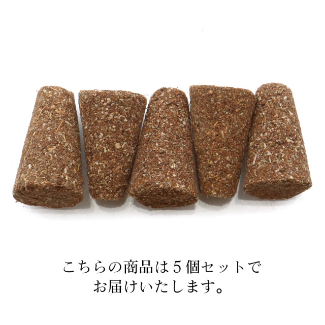 ホワイトセージ お香 コーン 5本入り 丸タイプ 高さ約3cm ハンドメイド