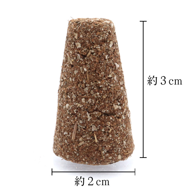 ホワイトセージ お香 コーン 5本入り 丸タイプ 高さ約3cm ハンドメイド 三角香 アロマ インセンス 空間 浄化