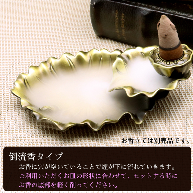 ホワイトセージ お香 倒流香 1箱 24個入り SATYA BACKFLOW DHOOP CONES コーンタイプ 部屋焚き ギフト 癒し