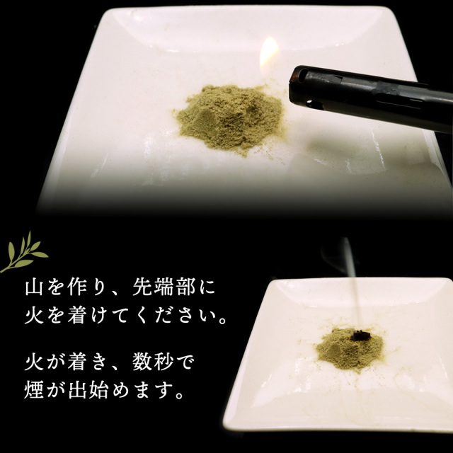 ホワイトセージ 抹香 30g パウダー 粉 無農薬 高品質 カリフォルニア産 癒し お香 空間 浄化用 アロマ white sage