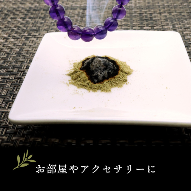 ホワイトセージ 抹香 30g パウダー 粉 無農薬 高品質 カリフォルニア産 癒し お香 空間 浄化用 アロマ white sage