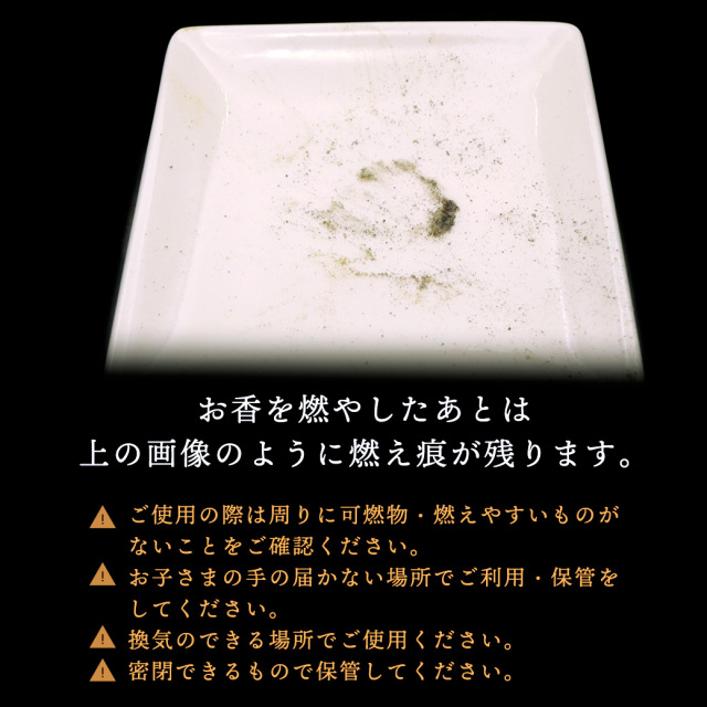 ホワイトセージ 抹香 30g パウダー 粉 無農薬 高品質 カリフォルニア産 癒し お香 空間 浄化用 アロマ white sage