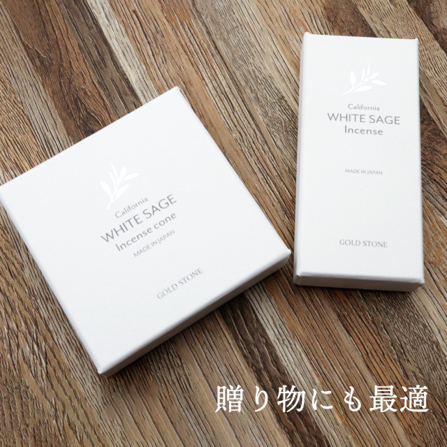 ホワイトセージ 浄化用 お香 線香 スティック 30本入り コーン香 20個入り 2個セット 天然成分100% 日本製 インセンス