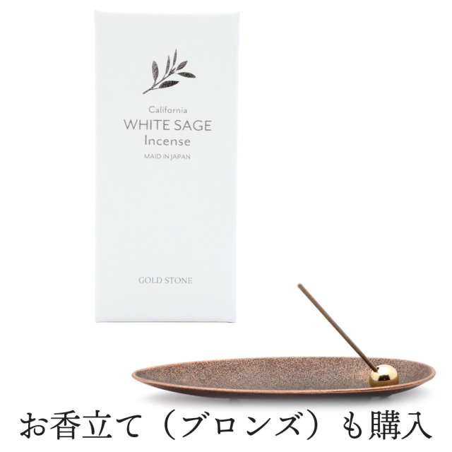 ★限定NEWセット⑱★お香立て別売り【１００gホワイトセージ✴インセンス４種✴♥ Amazon.co.jp: 【浄化香】 imin ホワイトセージ お香 線香 浄化