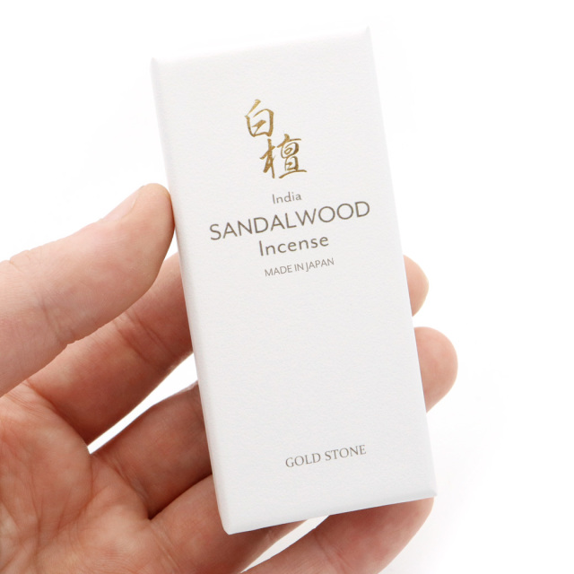 お香 おしゃれ 線香 横置き お香立て 2点セット ホワイトセージ パロサント 白檀 入門キット 竹素材