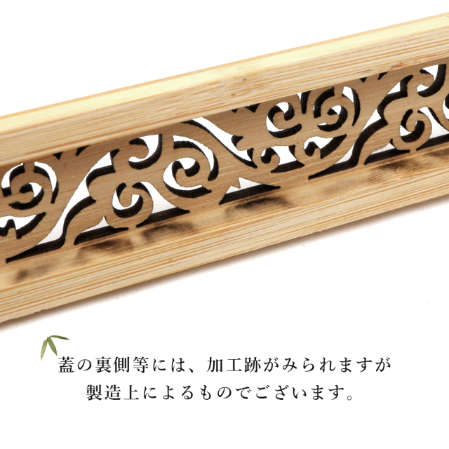 お香 おしゃれ 線香 横置き お香立て 2点セット ホワイトセージ パロサント 白檀 入門キット 竹素材