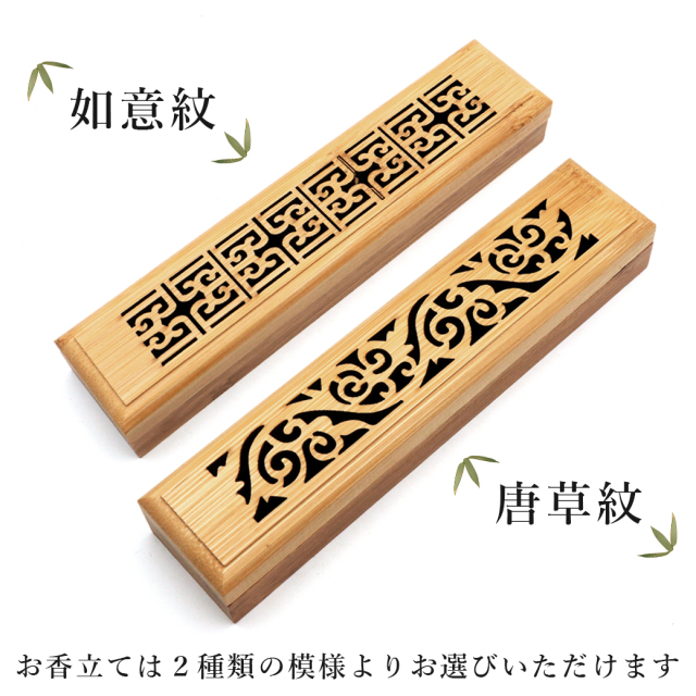 お香 おしゃれ 線香 横置き お香立て 2点セット ホワイトセージ パロサント 白檀 入門キット 竹素材