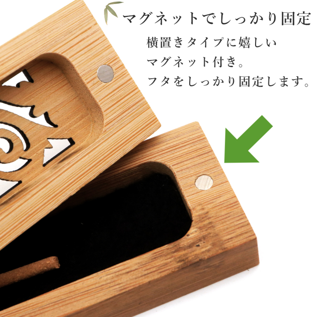 お香 おしゃれ 線香 横置き お香立て 2点セット ホワイトセージ パロサント 白檀 入門キット 竹素材