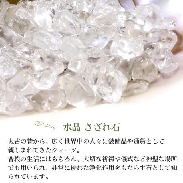 ホワイトセージ セット アバロンシェル 水晶さざれ 木製台座 4点 入門キット アロマ お香 カリフォルニア州産 セージ 無農薬