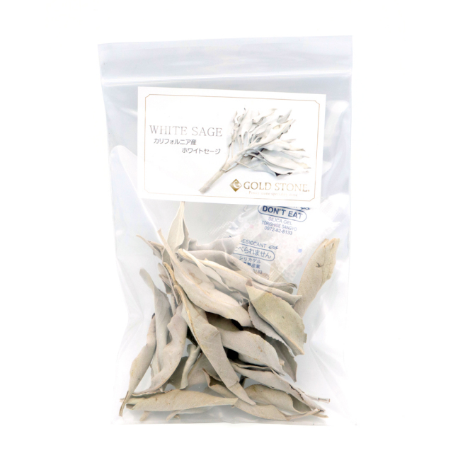 ホワイトセージ 枝無し リーフのみ 10g 選別済み 特選 プレミアム リーフ 無農薬 高品質 カルフォルニア産 アロマ white sage