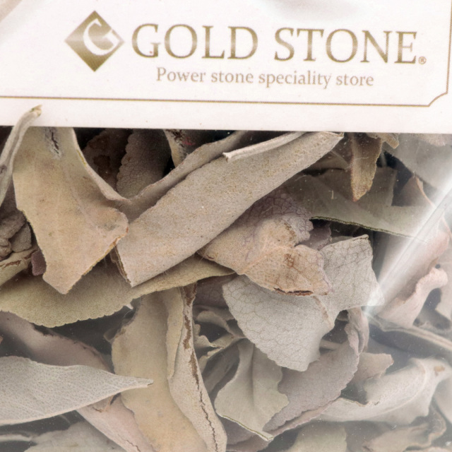 ホワイトセージ クラッシュ 訳あり 無選別 B品 30g 無農薬 高品質 カルフォルニア産 white sage