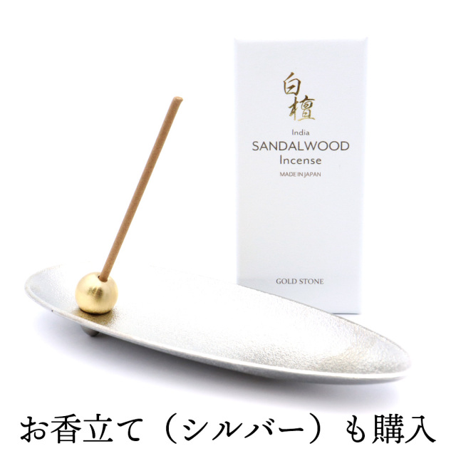 ★特選お買い得★天然植物香料♡白檀使用【1筒70本入り☆除障香『高級檀香』】❤️ Amazon | 除障香本舗 台湾のお香 除障香本舗【除障香パウダー