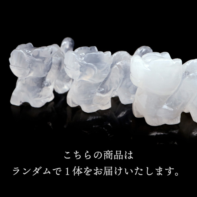 龍 2024年 干支 辰 置き物 セレナイト キャッツアイ 天然ジプサム 透石膏 正月 新年 縁起物 彫り物 ドラゴン