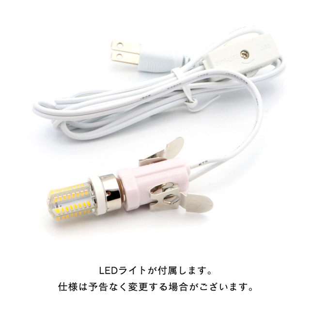セレナイト タワー LEDライト 照明 内臓型 sizeM 原石 ポイント