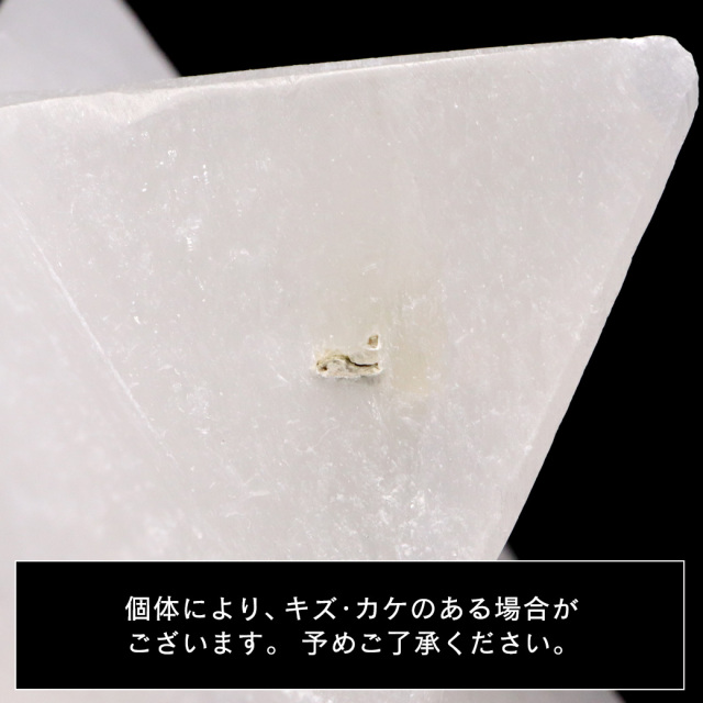 セレナイト マカバスター Mサイズ 神聖幾何学 六芒星 マルカバスター ツーソン展示会商品 置き物 オブジェ モロッコ産 スピリチュアル