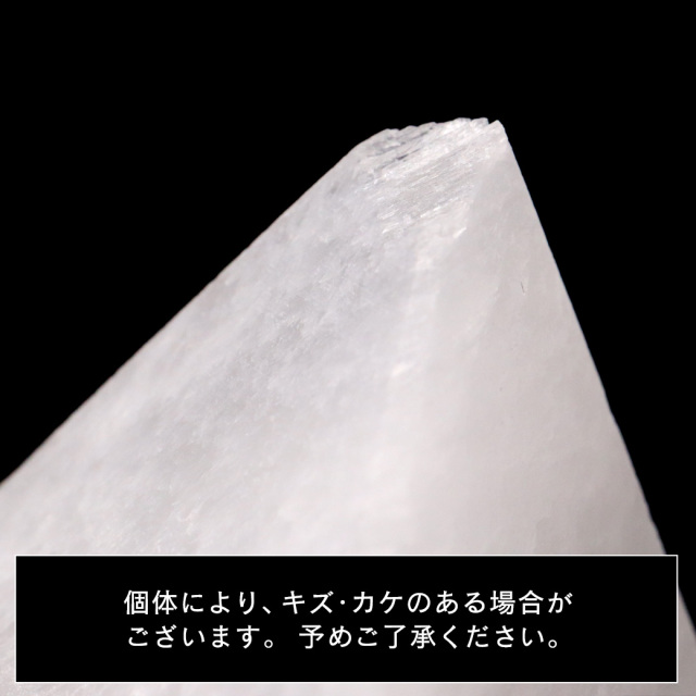 セレナイト マカバスター Mサイズ 神聖幾何学 六芒星 マルカバスター ツーソン展示会商品 置き物 オブジェ モロッコ産 スピリチュアル