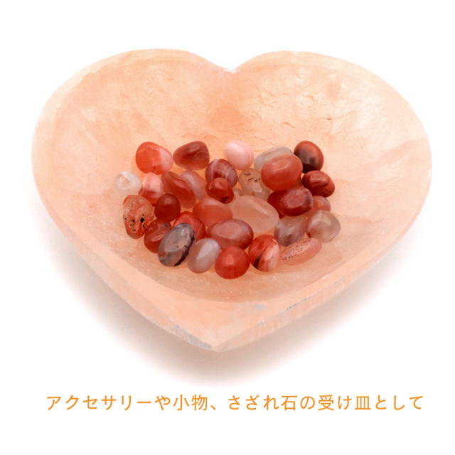 オレンジセレナイト 皿 ハート お皿 浄化皿 小皿 ヒーリング 置き物 モロッコ産 置物 浄化グッズ さざれ用