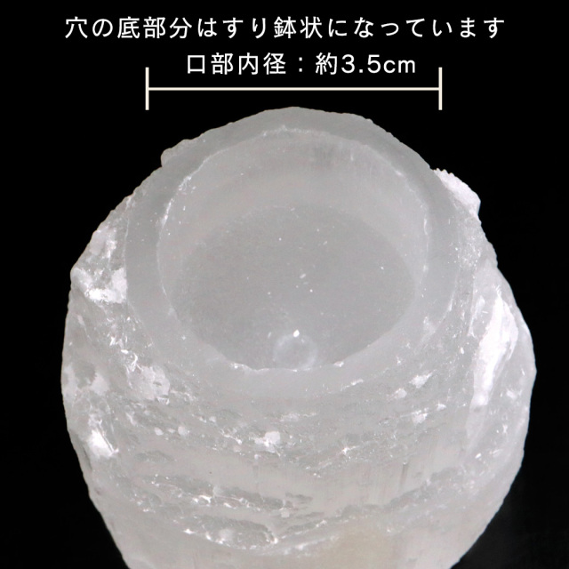 セレナイト キャンドル ホルダー スタンド 置き物 モロッコ産 オブジェ 透石膏 天然ジプサム スピリチュアル ヒーリング