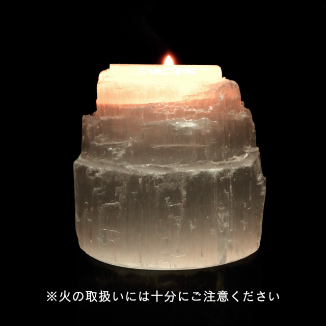 セレナイト キャンドル ホルダー スタンド 置き物 モロッコ産 オブジェ 透石膏 天然ジプサム スピリチュアル ヒーリング
