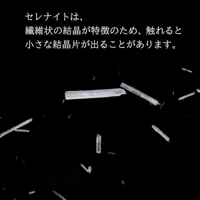 セレナイト タワー サイズ大 原石 ポイント モロッコ産 天然石 置き物 1個売り 透石膏 クリスマス 飾り selenite 送料無料