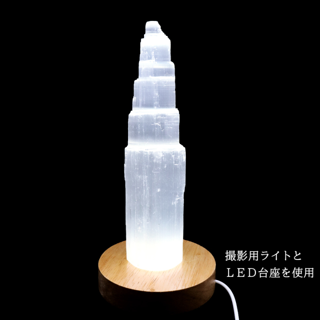 セレナイト タワー サイズ大 原石 ポイント モロッコ産 天然石 置き物 1個売り 透石膏 クリスマス 飾り selenite 送料無料