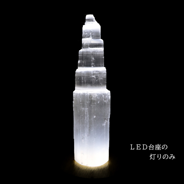 セレナイト タワー サイズ大 原石 ポイント モロッコ産 天然石 置き物 1個売り 透石膏 クリスマス 飾り selenite 送料無料
