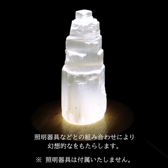 セレナイト タワー Mサイズ 原石 ポイント モロッコ産 天然石 置き物 1個売り 透石膏 クリスマス 飾り selenite 送料無料