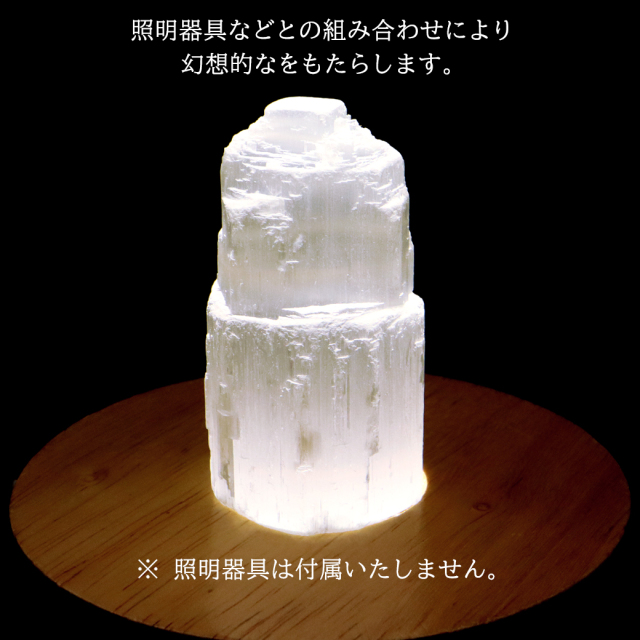 セレナイト タワー Sサイズ 原石 ポイント モロッコ産 天然石 置き物 1