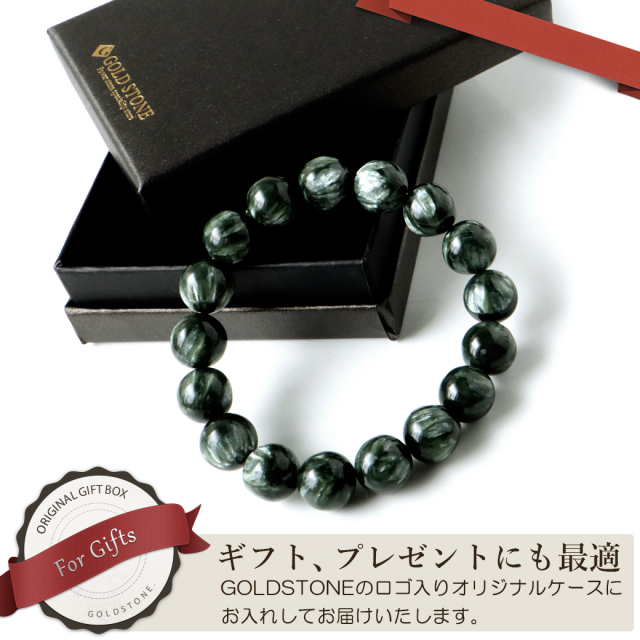 セラフィナイト ブレスレット 12.5mm 斜緑泥石 ロシア産 高品質 天然石  