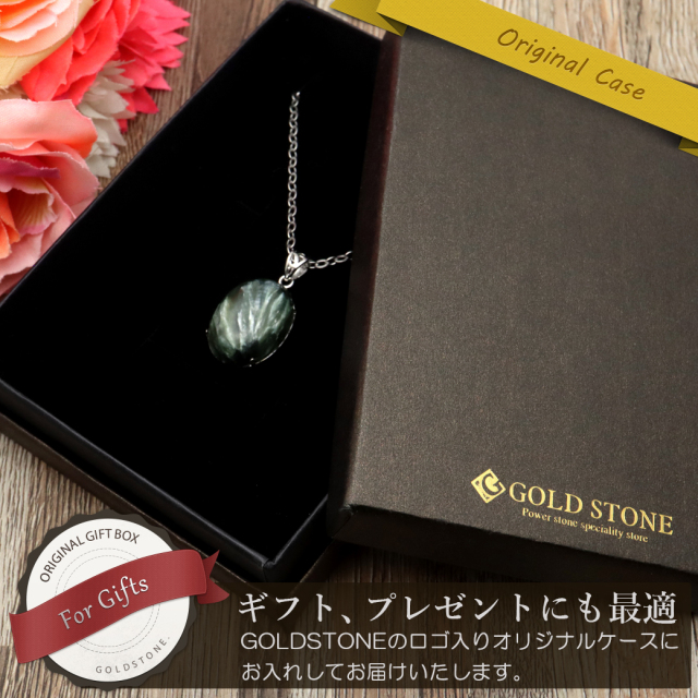 セラフィナイト ネックレス 天然石 ペンダント Silver925 高品質 パワーストーン 斜緑泥石 ロシア産
